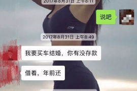 伊犁融资清欠服务