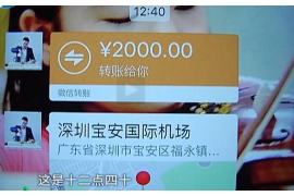 伊犁讨债公司成功追回初中同学借款40万成功案例